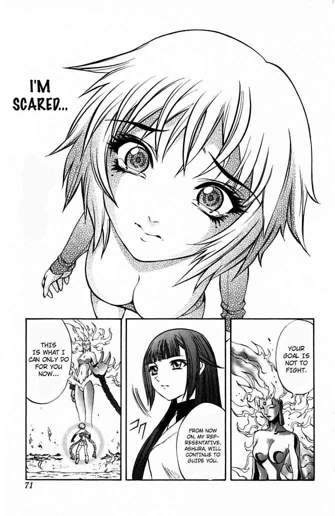 Page 12 Chapter 21 Mahou Tsukai Kurohime