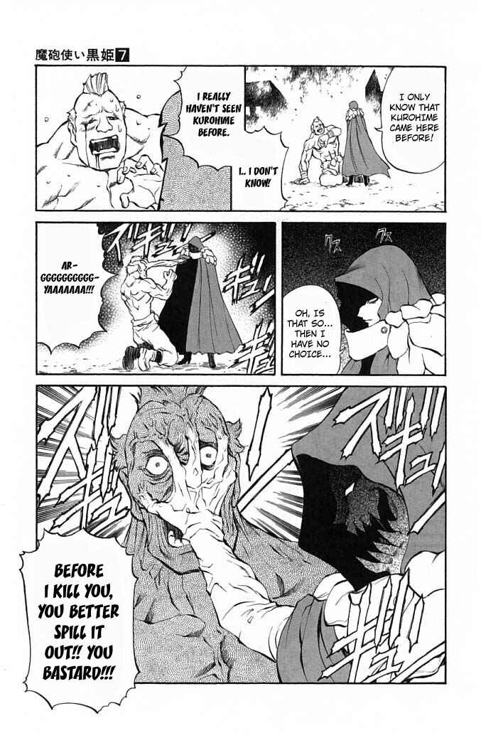Page 15 Chapter 21 Mahou Tsukai Kurohime