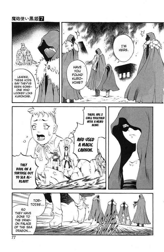 Page 17 Chapter 21 Mahou Tsukai Kurohime