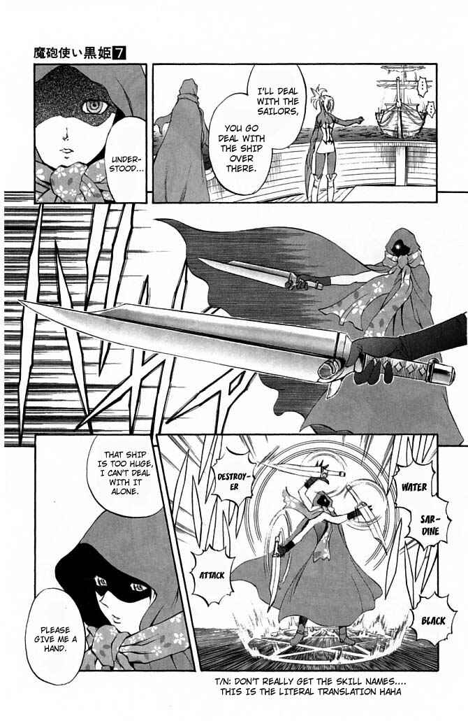 Page 27 Chapter 21 Mahou Tsukai Kurohime