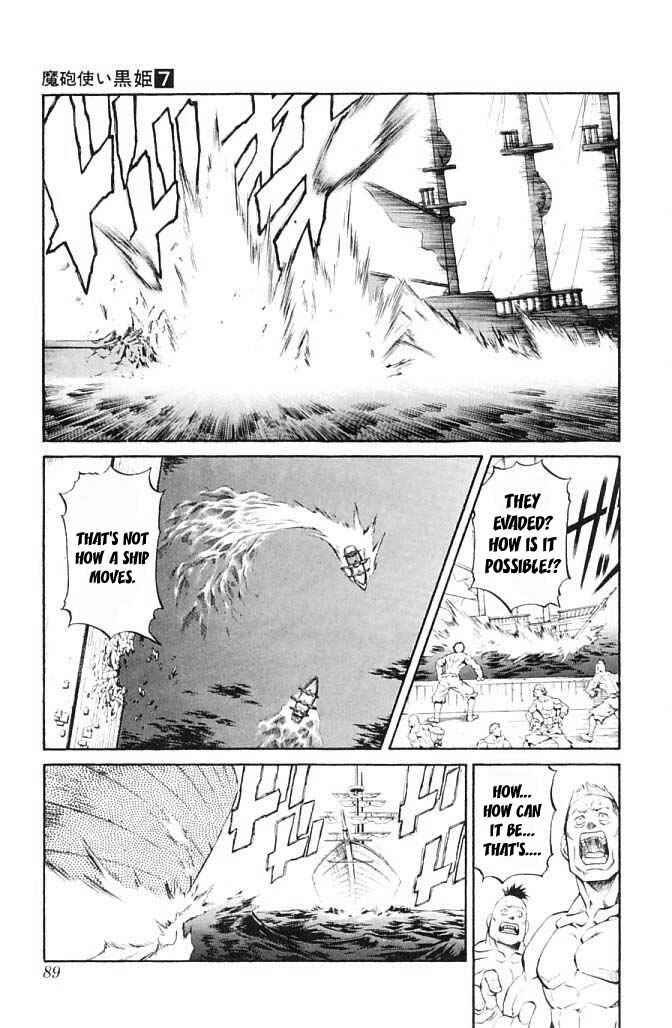 Page 29 Chapter 21 Mahou Tsukai Kurohime