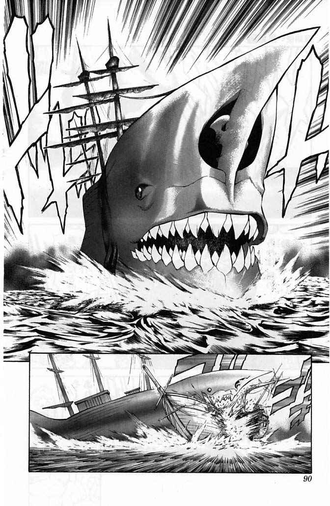 Page 30 Chapter 21 Mahou Tsukai Kurohime