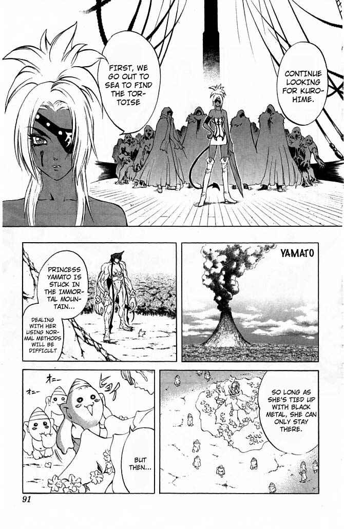 Page 31 Chapter 21 Mahou Tsukai Kurohime