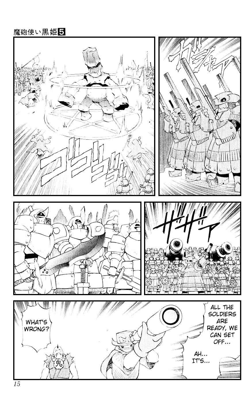 Page 13 Chapter 12 Mahou Tsukai Kurohime