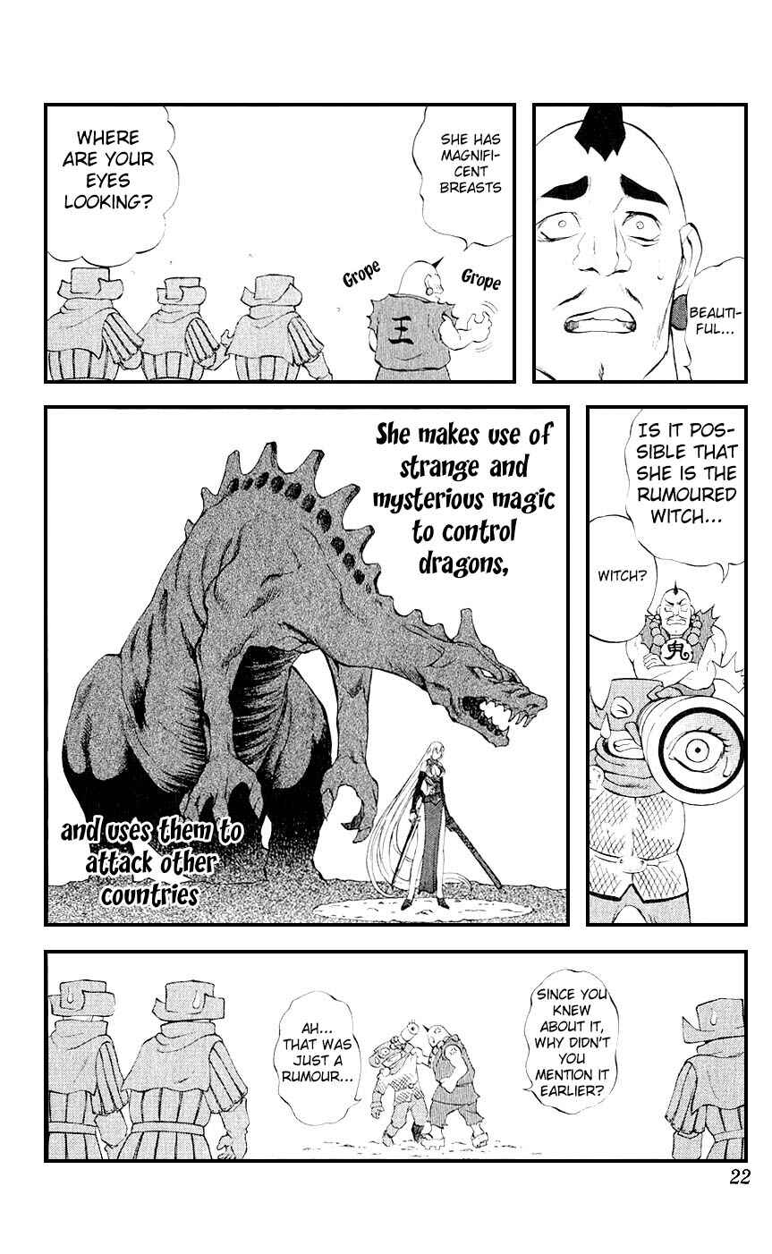 Page 18 Chapter 12 Mahou Tsukai Kurohime
