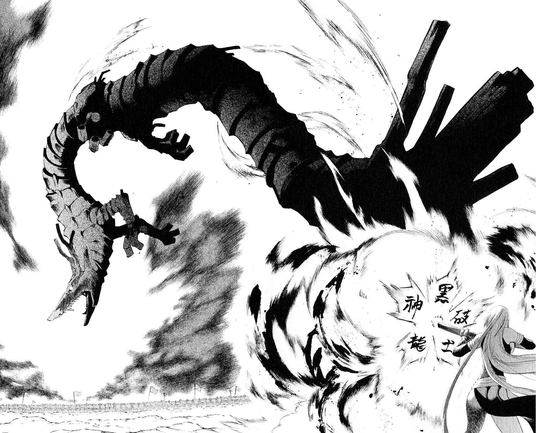 Page 20 Chapter 12 Mahou Tsukai Kurohime
