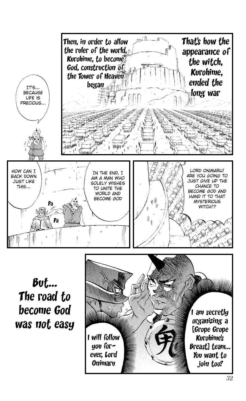 Page 26 Chapter 12 Mahou Tsukai Kurohime
