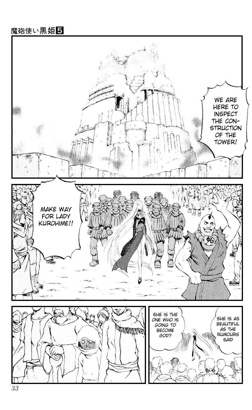 Page 27 Chapter 12 Mahou Tsukai Kurohime