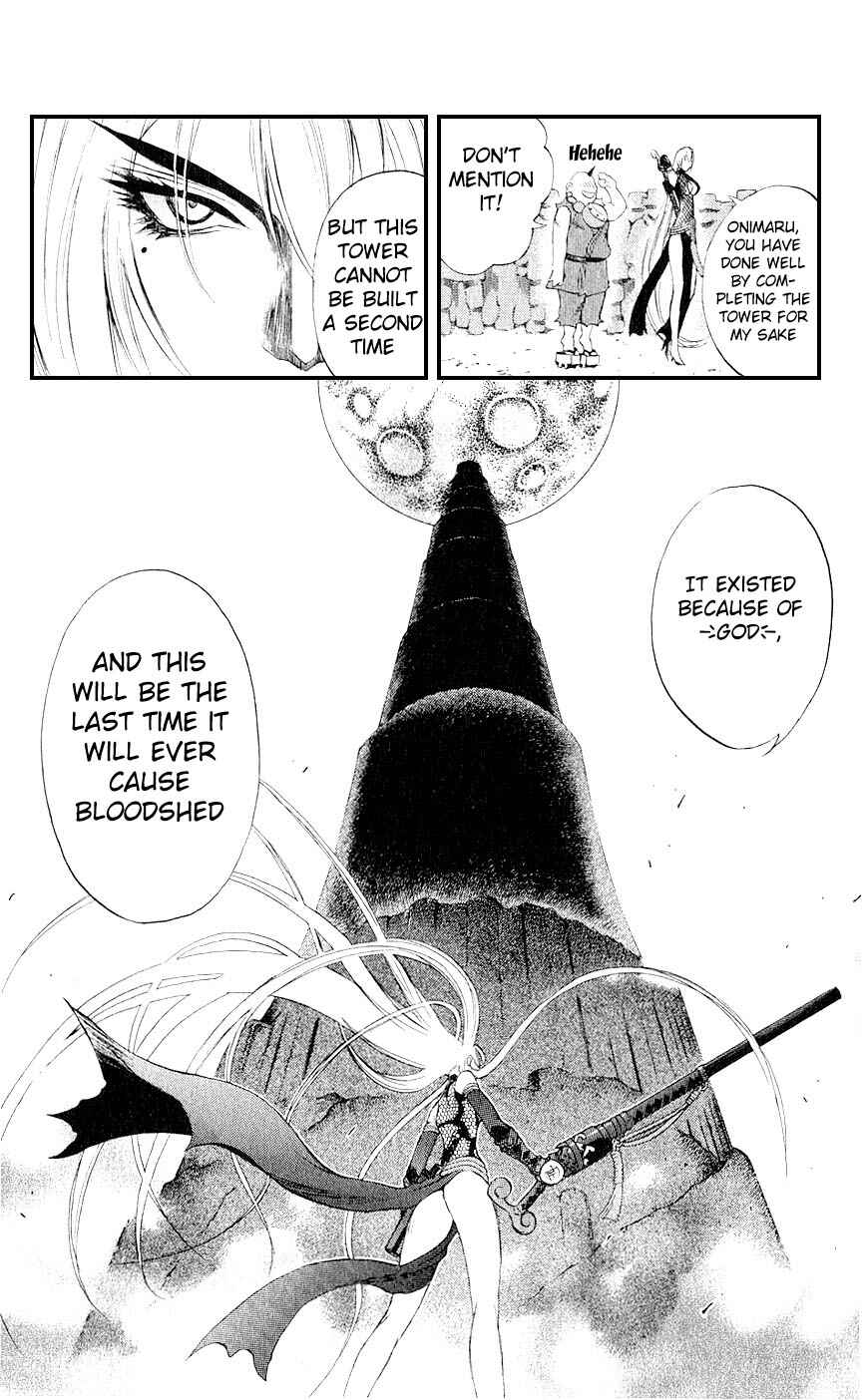 Page 38 Chapter 12 Mahou Tsukai Kurohime