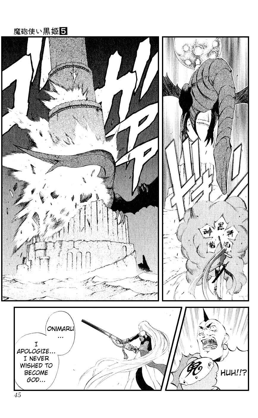 Page 39 Chapter 12 Mahou Tsukai Kurohime