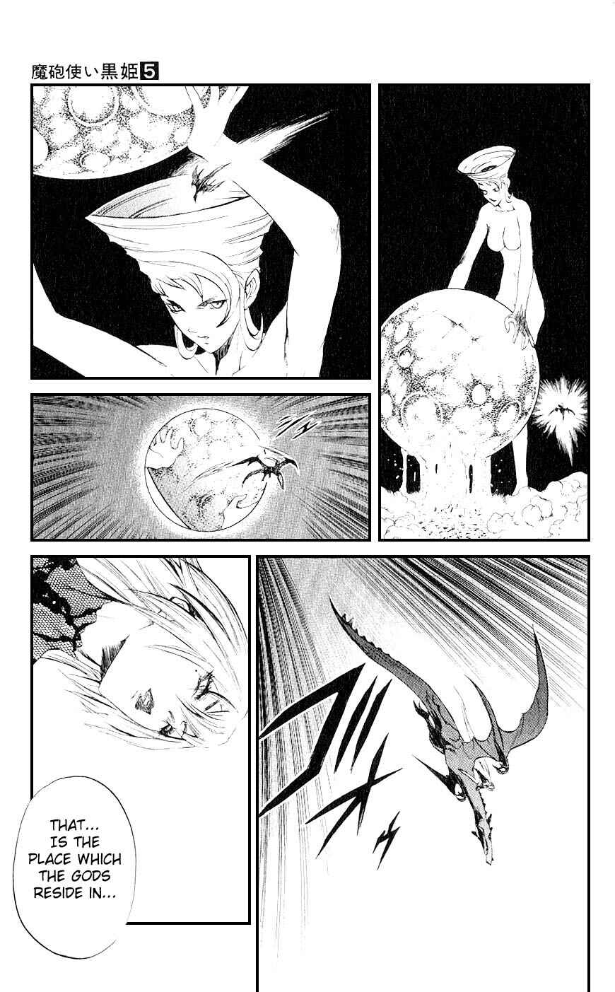 Page 43 Chapter 12 Mahou Tsukai Kurohime