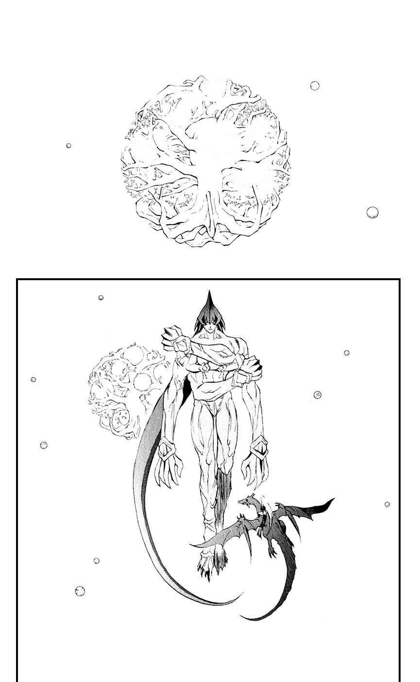 Page 44 Chapter 12 Mahou Tsukai Kurohime