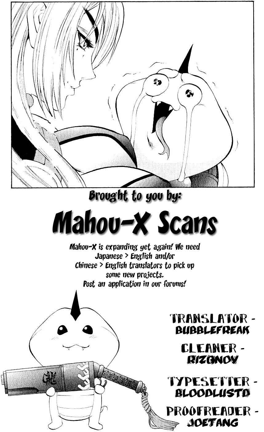 Page 49 Chapter 12 Mahou Tsukai Kurohime