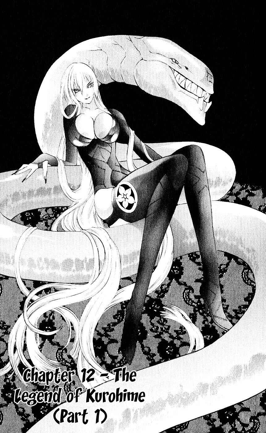 Page 5 Chapter 12 Mahou Tsukai Kurohime