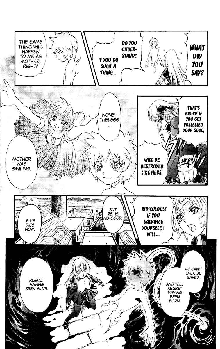 Page 12 Chapter 63 Mahou Tsukai Kurohime