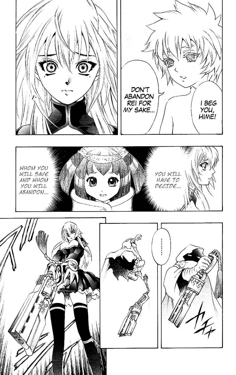 Page 13 Chapter 63 Mahou Tsukai Kurohime