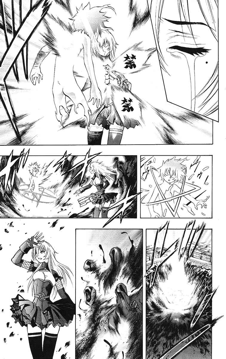 Page 17 Chapter 63 Mahou Tsukai Kurohime