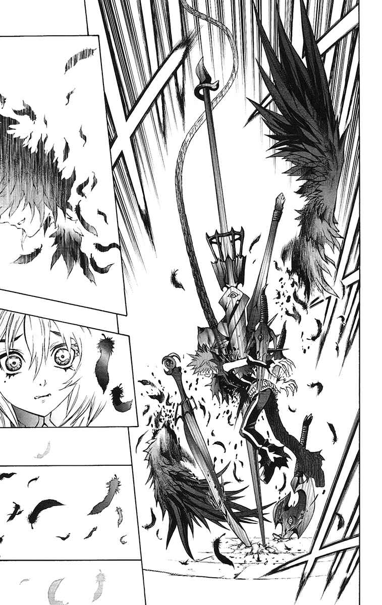 Page 19 Chapter 63 Mahou Tsukai Kurohime