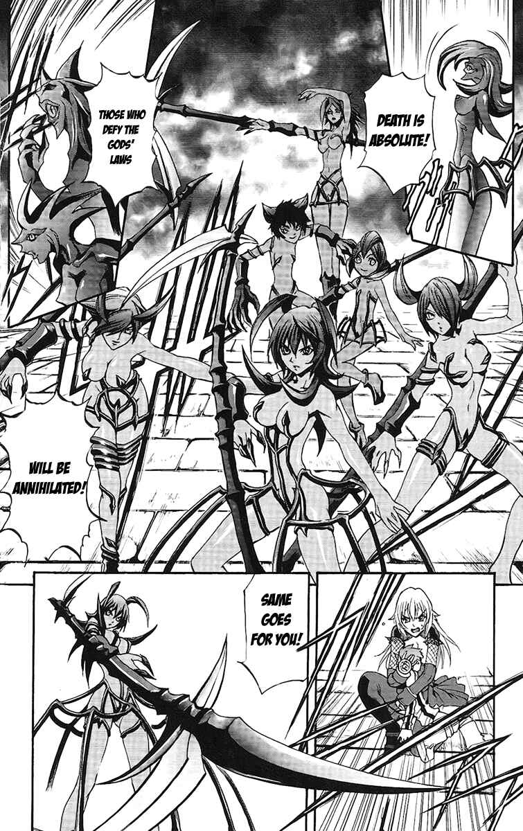 Page 20 Chapter 63 Mahou Tsukai Kurohime
