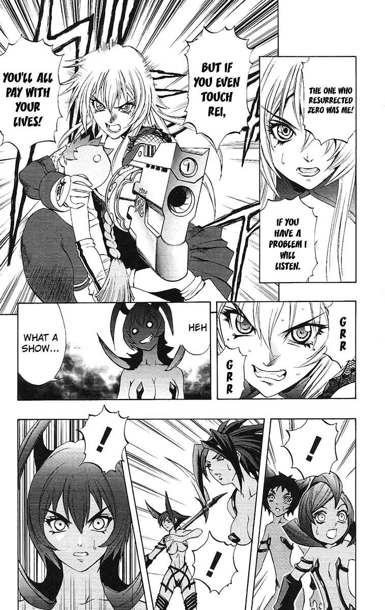 Page 21 Chapter 63 Mahou Tsukai Kurohime