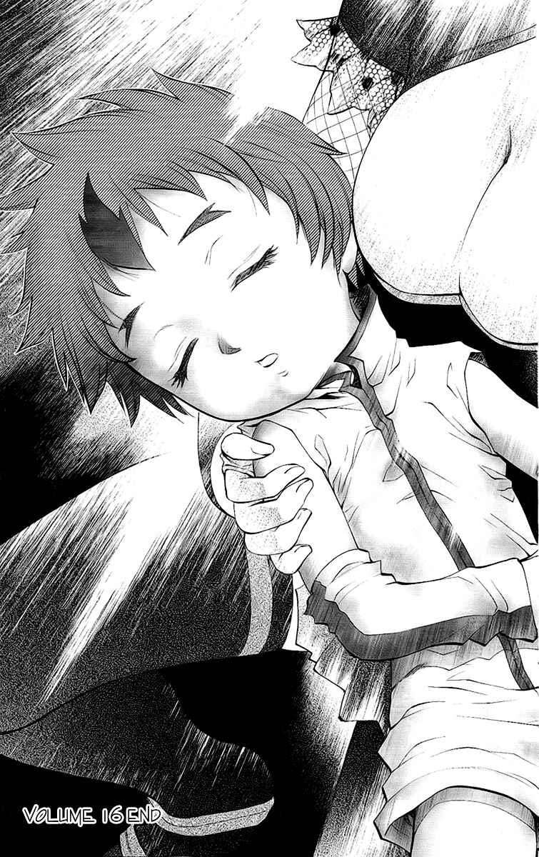 Page 25 Chapter 63 Mahou Tsukai Kurohime