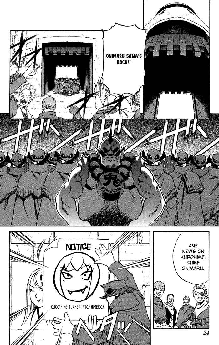 Page 21 Chapter 3.1 Mahou Tsukai Kurohime