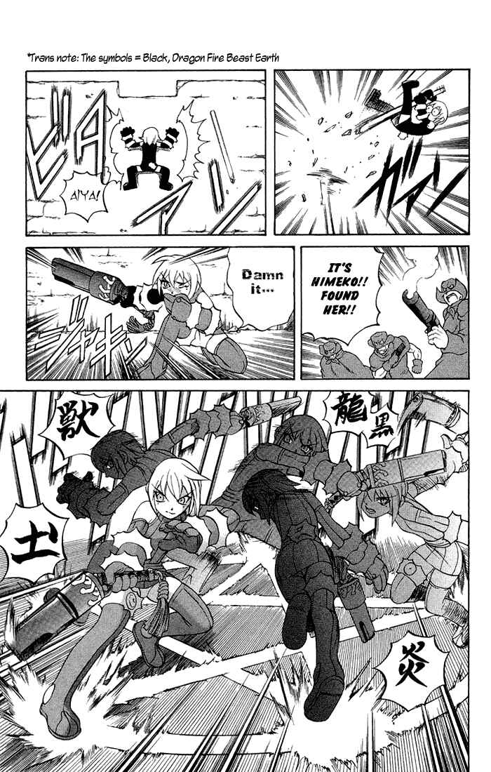 Page 26 Chapter 3.1 Mahou Tsukai Kurohime