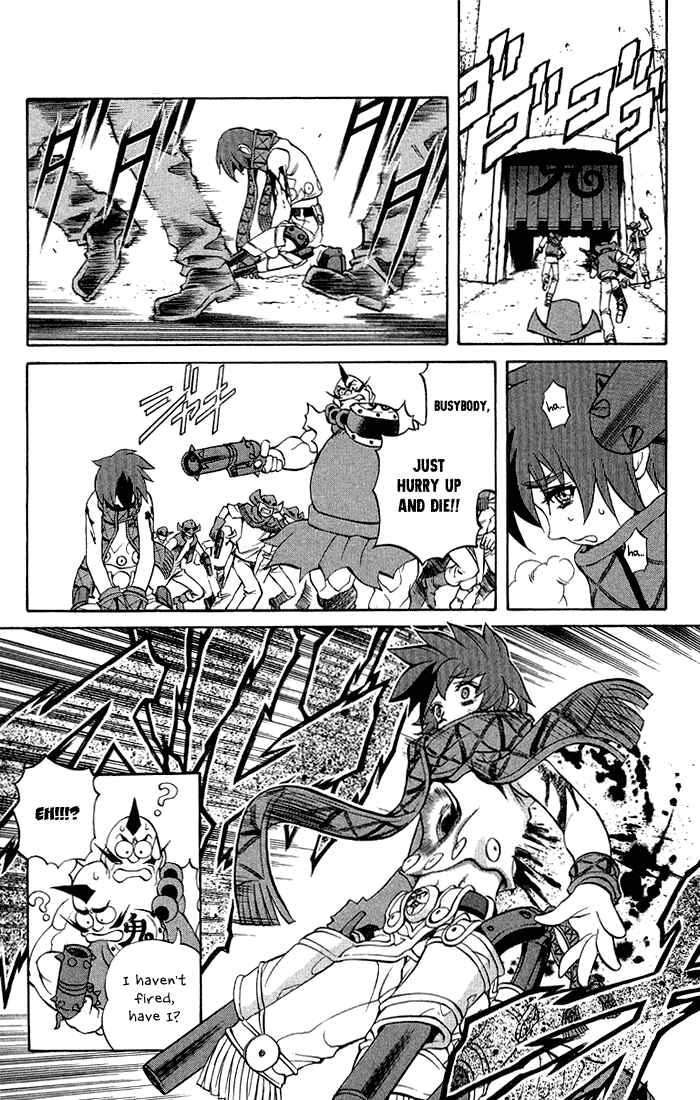 Page 46 Chapter 3.1 Mahou Tsukai Kurohime