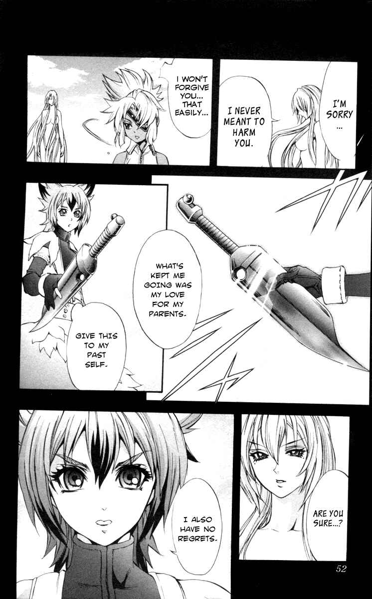 Page 14 Chapter 65 Mahou Tsukai Kurohime