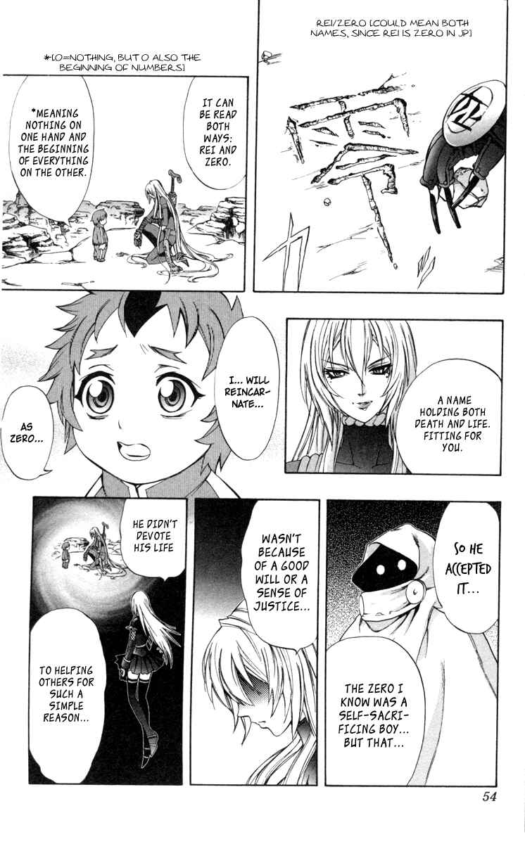 Page 16 Chapter 65 Mahou Tsukai Kurohime