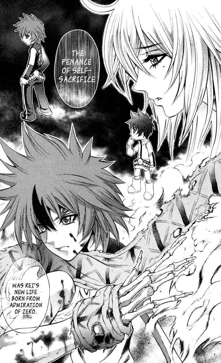 Page 17 Chapter 65 Mahou Tsukai Kurohime