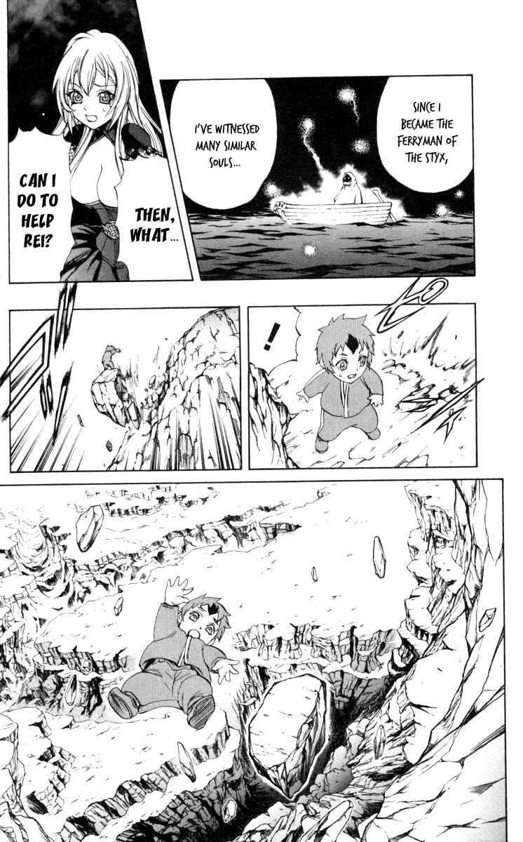 Page 8 Chapter 65 Mahou Tsukai Kurohime