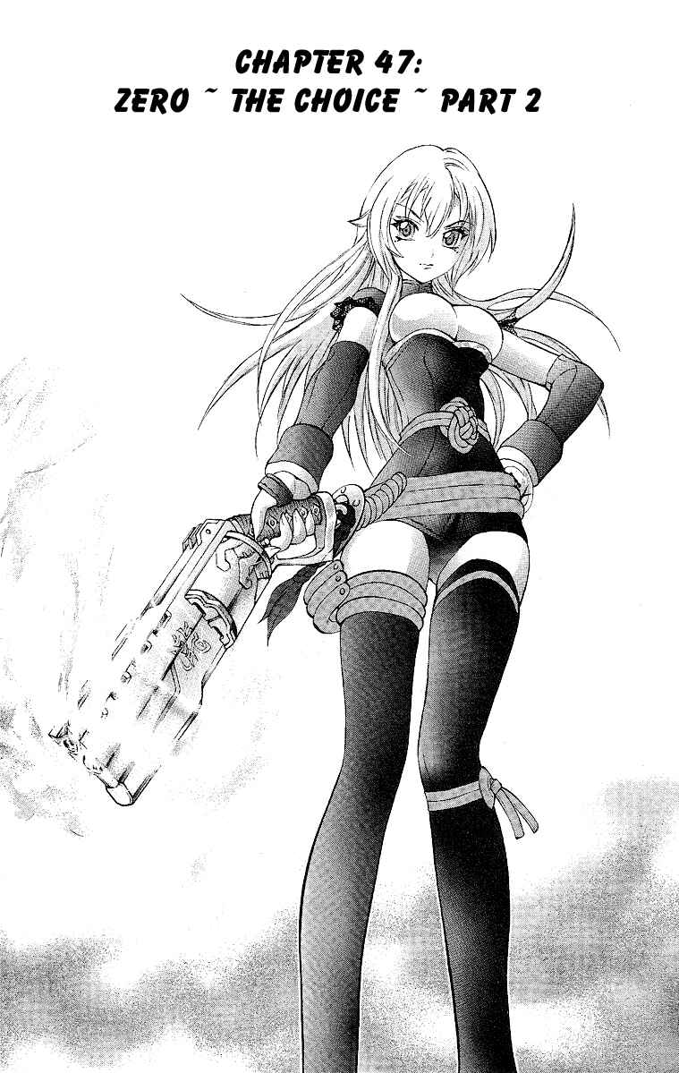 Page 1 Chapter 47 Mahou Tsukai Kurohime
