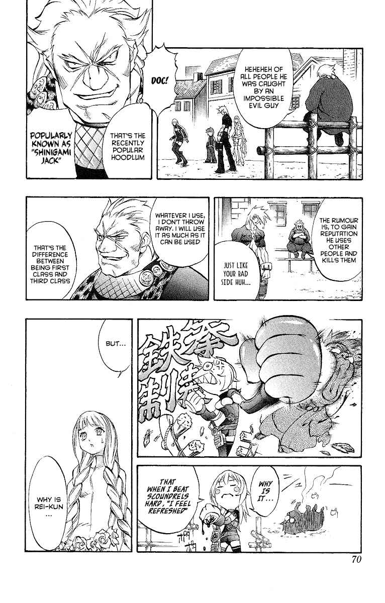 Page 12 Chapter 47 Mahou Tsukai Kurohime