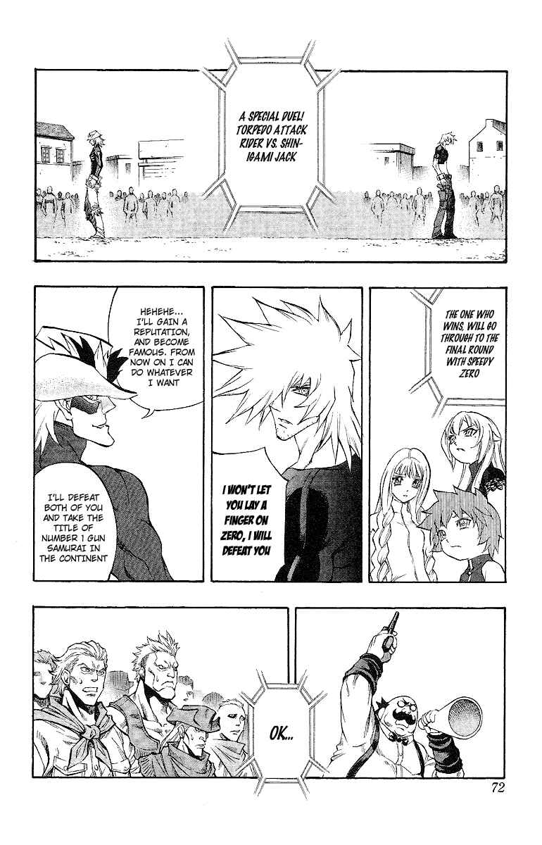 Page 14 Chapter 47 Mahou Tsukai Kurohime