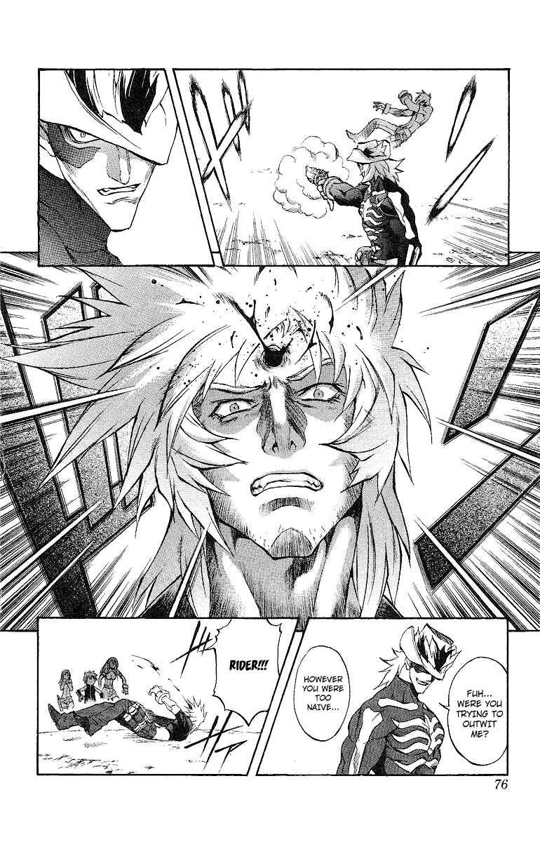 Page 18 Chapter 47 Mahou Tsukai Kurohime