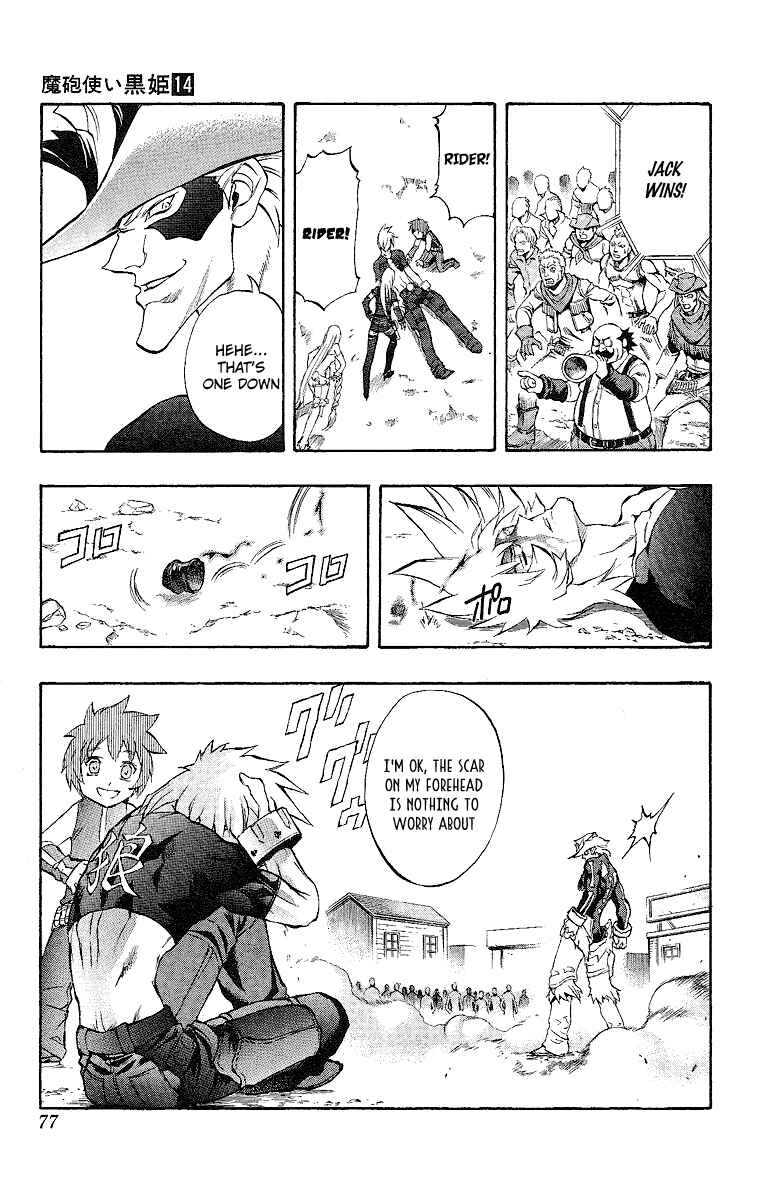 Page 19 Chapter 47 Mahou Tsukai Kurohime