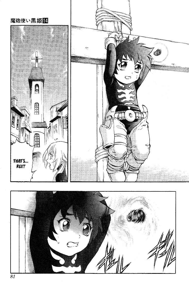 Page 23 Chapter 47 Mahou Tsukai Kurohime