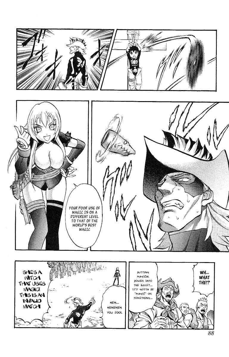 Page 30 Chapter 47 Mahou Tsukai Kurohime
