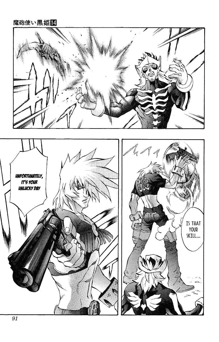 Page 33 Chapter 47 Mahou Tsukai Kurohime