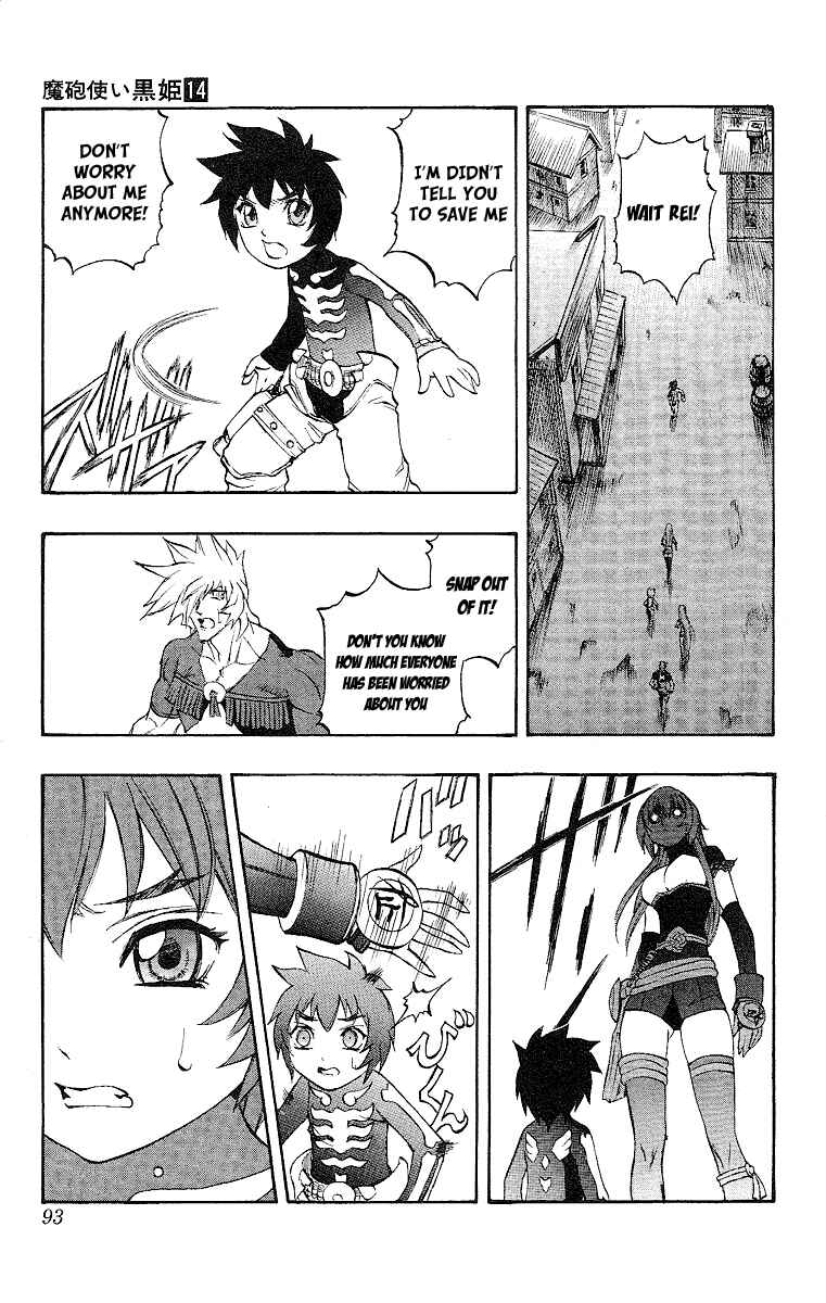 Page 35 Chapter 47 Mahou Tsukai Kurohime