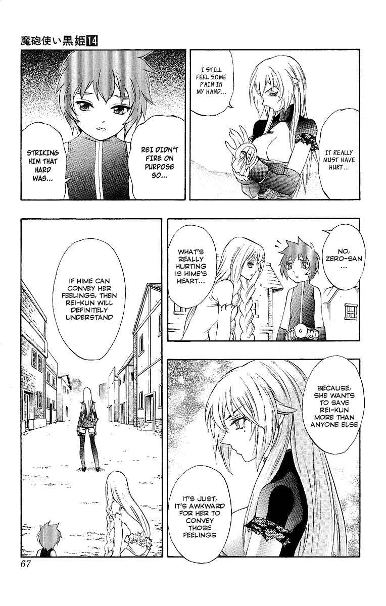 Page 9 Chapter 47 Mahou Tsukai Kurohime