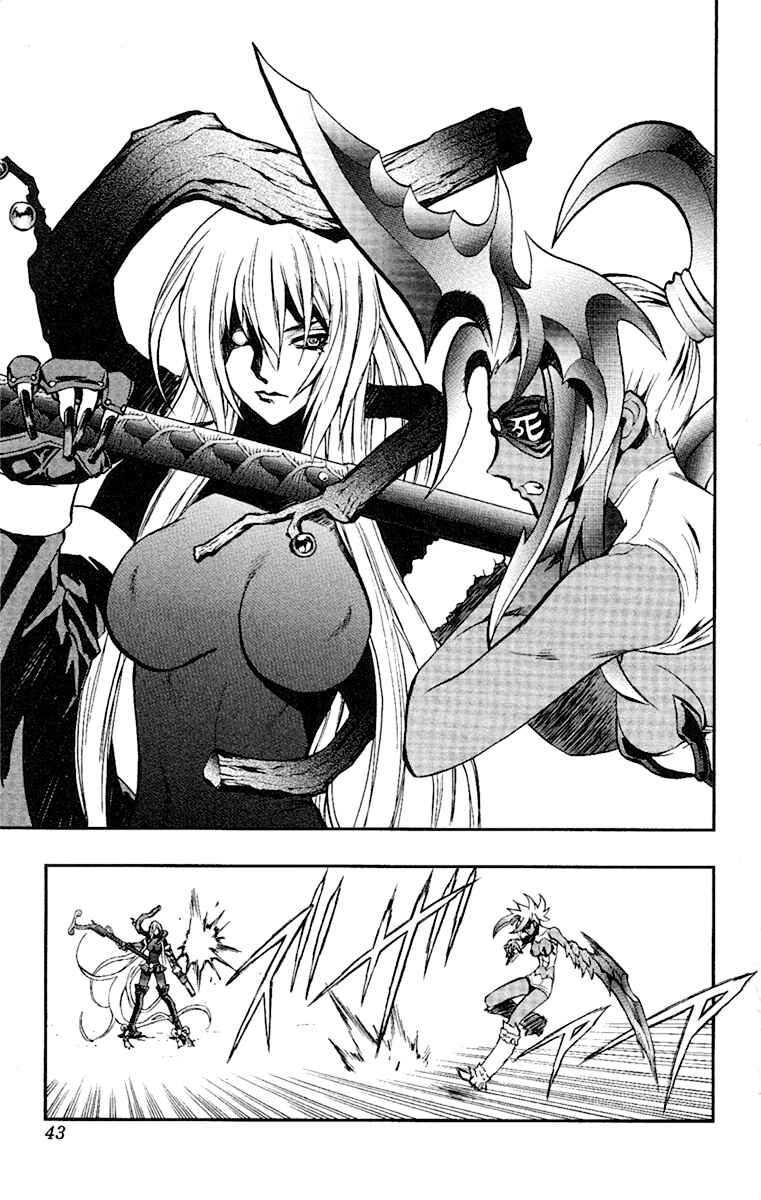 Page 12 Chapter 49 Mahou Tsukai Kurohime