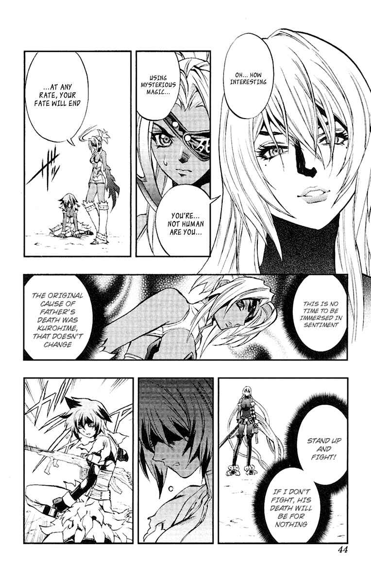 Page 13 Chapter 49 Mahou Tsukai Kurohime