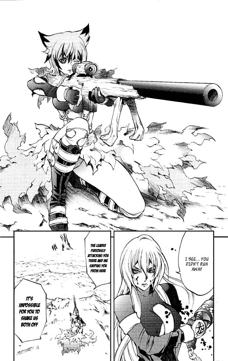 Page 19 Chapter 49 Mahou Tsukai Kurohime