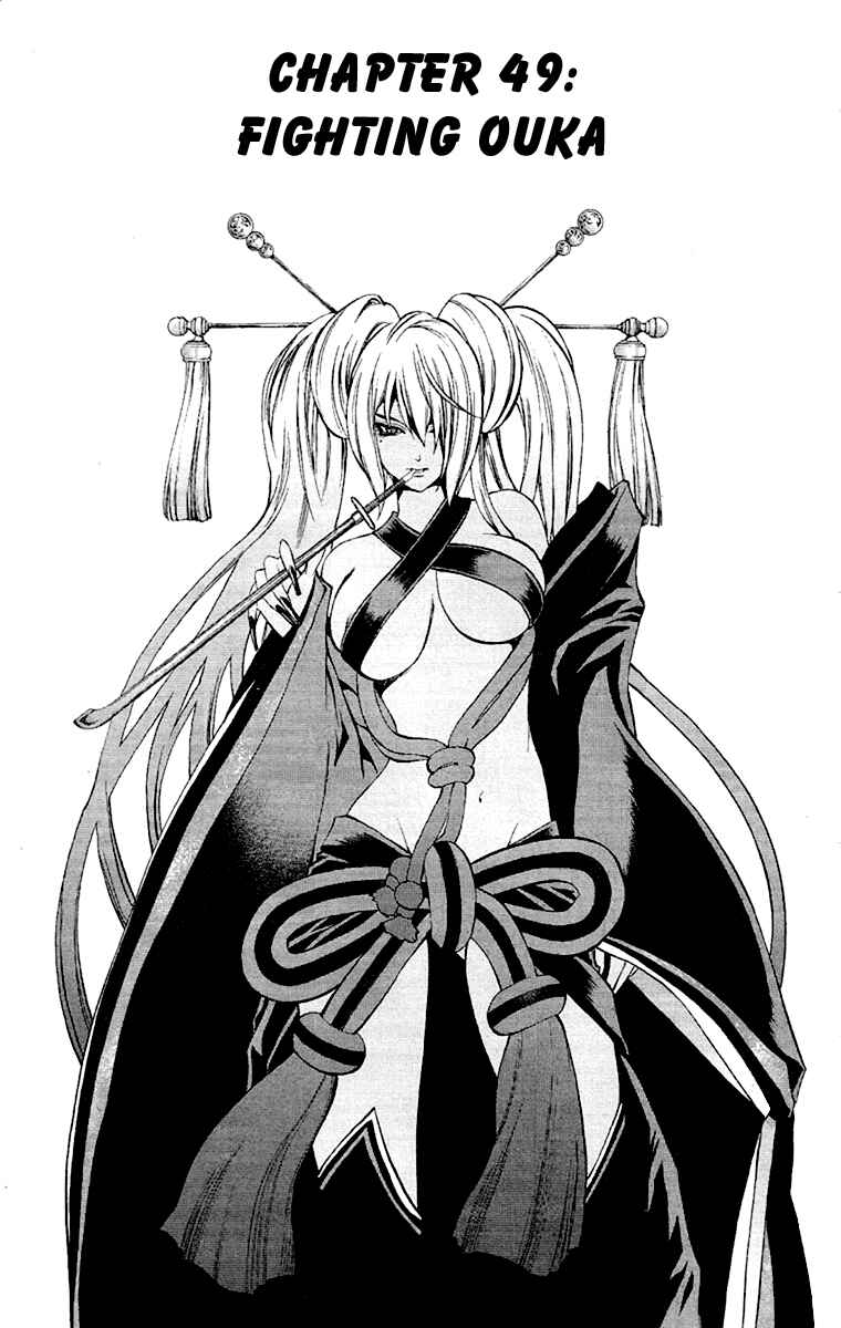 Page 2 Chapter 49 Mahou Tsukai Kurohime