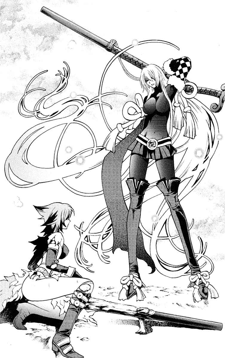 Page 7 Chapter 49 Mahou Tsukai Kurohime