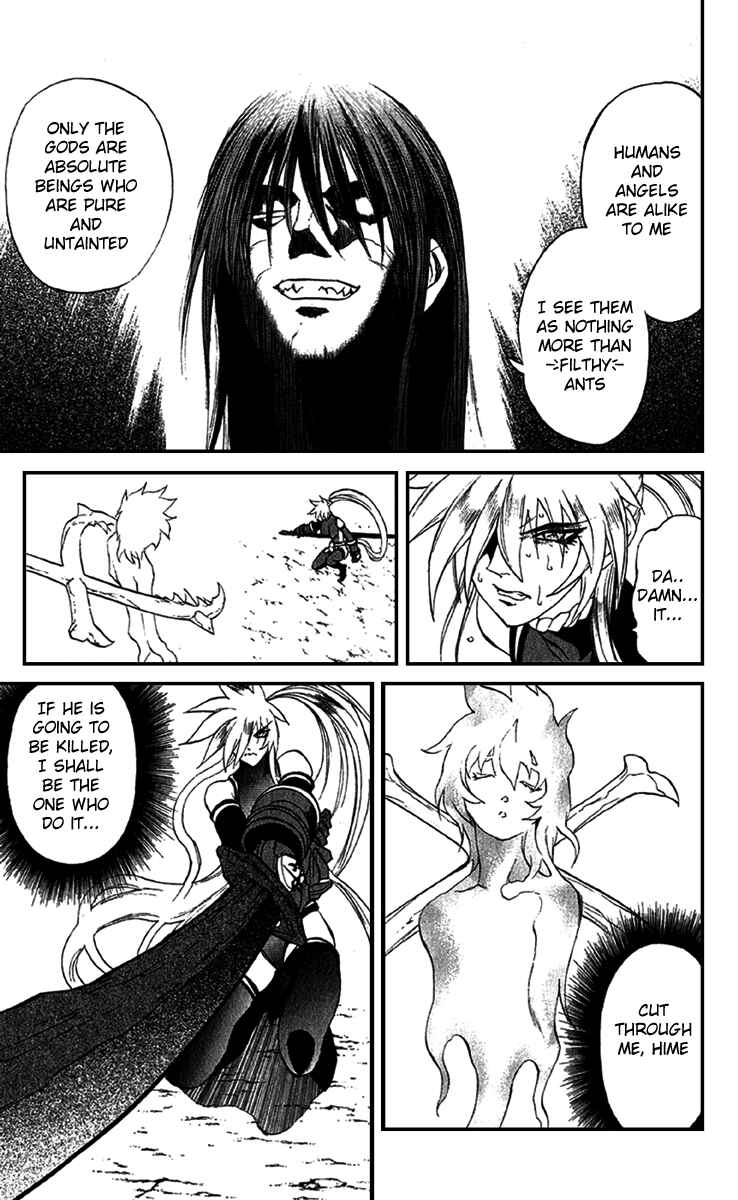 Page 11 Chapter 15 Mahou Tsukai Kurohime