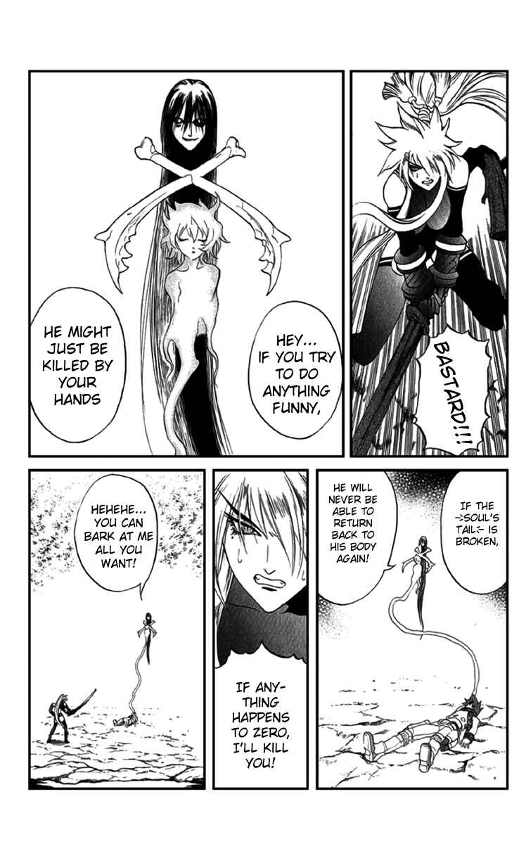 Page 2 Chapter 15 Mahou Tsukai Kurohime