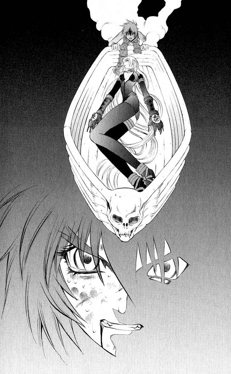 Page 32 Chapter 15 Mahou Tsukai Kurohime